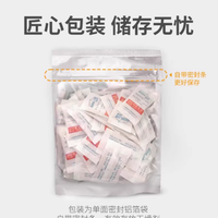 🔥南方人狂喜！这 SGS 认证干燥剂让坚果放两周还嘎嘣脆