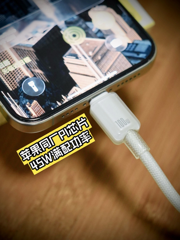 倍思保护壳