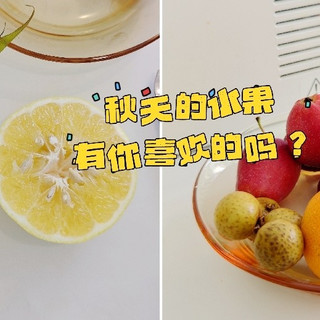 这几种秋天的水果，有你喜欢的吗？