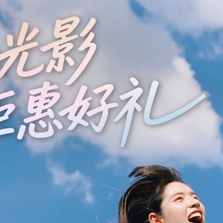 尼康双十一启动：购 Z8 送影视灯、Z5Ⅱ配联名旅行袋、Zf与多支 Z 镜有周边加码