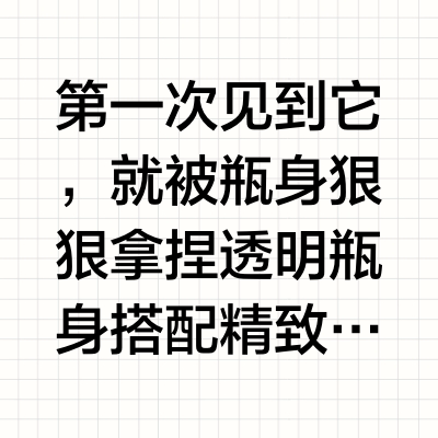 Creed绝色名伶是富家千金香?