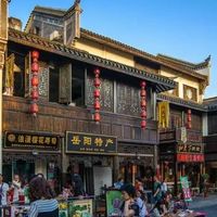 江湖与烟火：岳阳 2500 年的味觉与诗意漫游