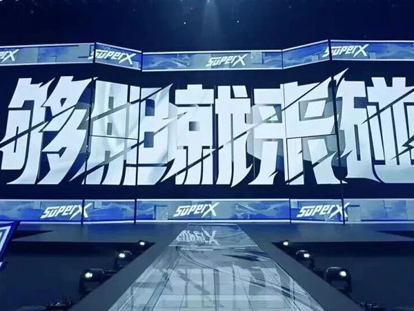 用户破亿、频上热搜,电竞营销正在成为品牌年轻化新战场!
