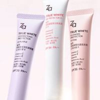 双11必囤姬芮素颜霜！省心美颜+省钱秘籍