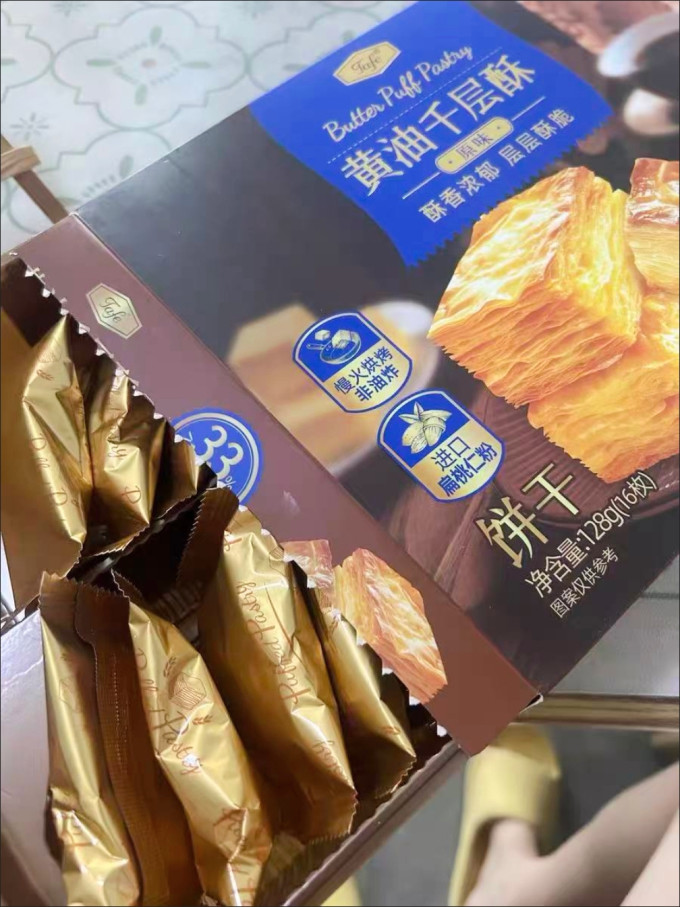 饼干
