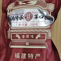 追剧封神!陈阿炳风干鸭脖啃到停不下来