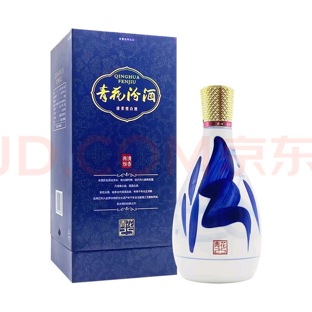 汾酒青花25 42%vol 清香型白酒475ml*6瓶整箱装【报价价格评测怎么样
