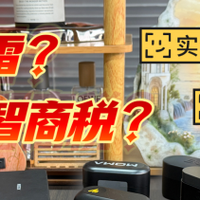 领夹麦克风哪个品牌音质最好？选购推荐无线麦克风哪个牌子的好！
