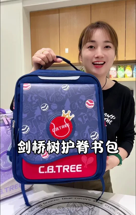谁说三位数买不到好书包的，我这个剑桥树新升级的#护脊减负书包 从一年级能背到六年级，质量一点不比四位数的差呢！#开学必备 #学生书包 #剑桥树