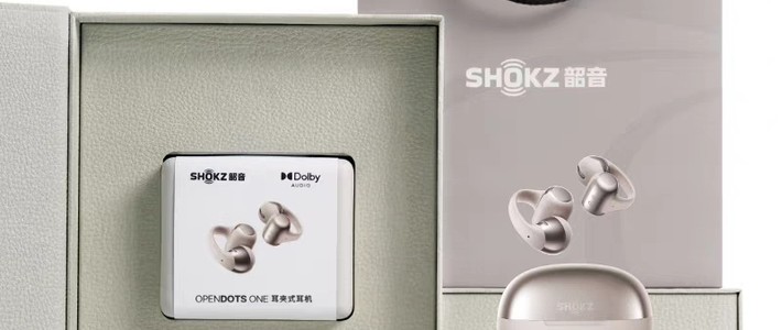 韶音E310耳夹式耳机舒适体验