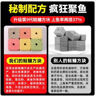 野钓花白鲢爆护！鱼在飞方块饵 + 翻板钩真的 yyds‼️