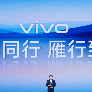 vivo AI战略再升级 原系统6与蓝河操作系统3全面智能化