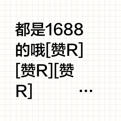 大总结！能让我回购三次以上的好东西！！！
