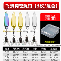 🚨钓友速看！被问爆的微物神器终于挖到了