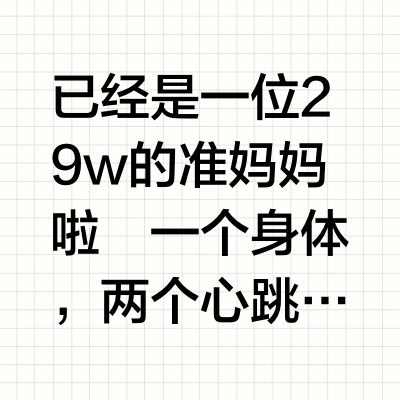 孕晚期才敢说的真香护肤洗护好物❗️🛍️🛒