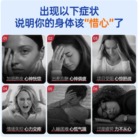 谁懂啊！30 + 打工人的续命鱼油被我挖到了✨