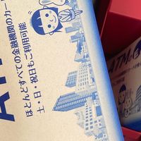 手把手教你如何在霓虹便利店ATM机上取现，银联大法！