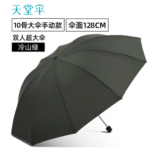 暴雨天封神！天堂伞这把「移动城堡」让我和同事彻底告别湿身社死