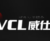 别找了，12月最值得的按摩椅品牌【威仕力】舒适/专业/服务好