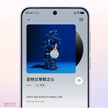 从底层重构到流畅交互 OriginOS 6上手体验