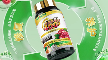 🐱🐕铲屎官必备！奥萨 ASAP 猫咪蔓越莓 400 泌尿片来啦👏
