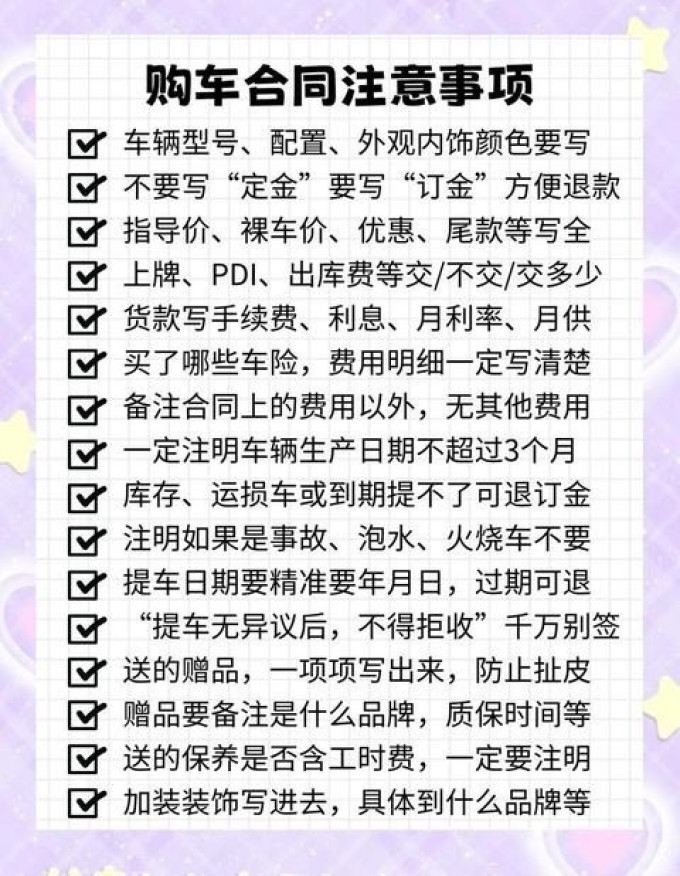 其他汽车服务
