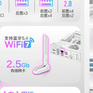 华硕抢先官宣！B850 主板已确认支持 AMD Zen 6 处理器
