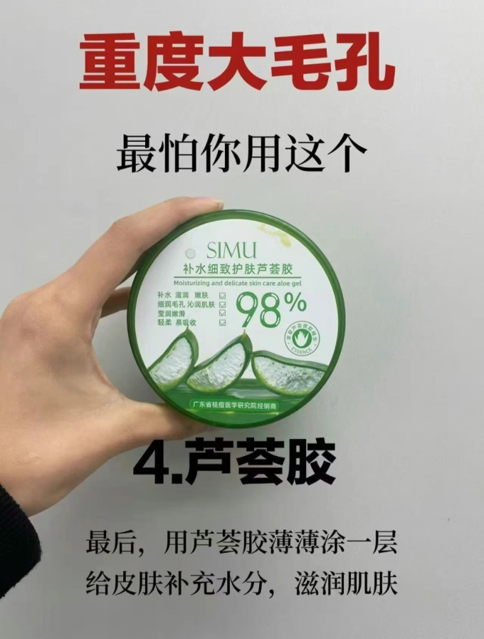 碧波曼护肤精华