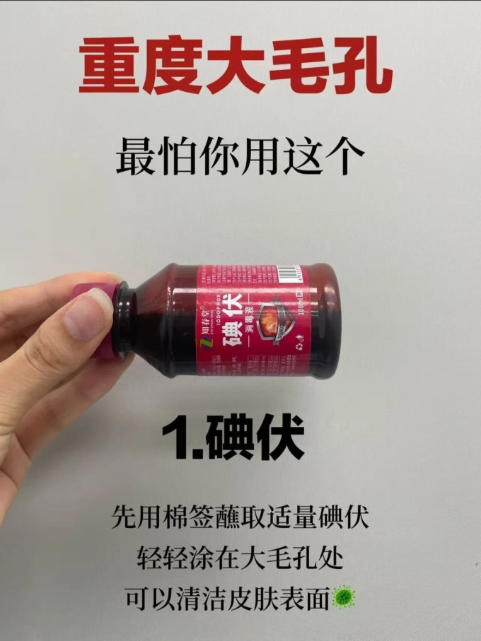 碧波曼护肤精华
