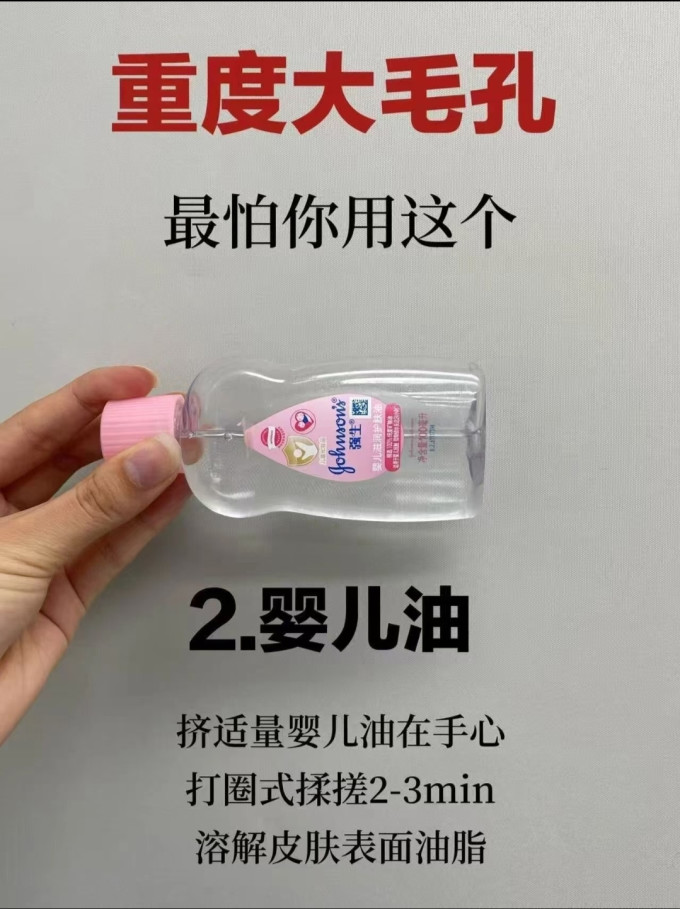 碧波曼护肤精华