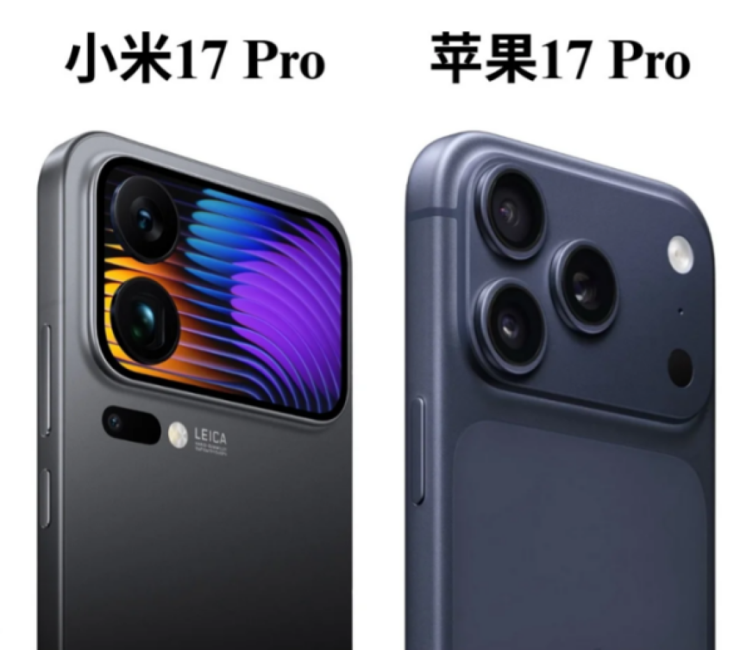 小米对标苹果：颜值究竟是谁更胜一筹？