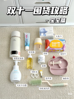 长期主义|盘点那些用了就没换过的宝藏单品