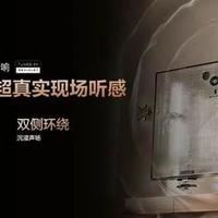 干货！双十一最值得买的MiniLED电视，一文看懂不花冤枉钱