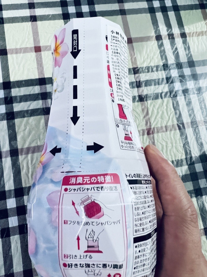 小林制药空气清新剂