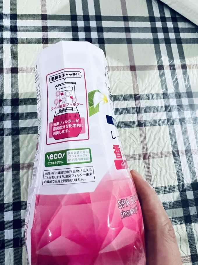 小林制药空气清新剂