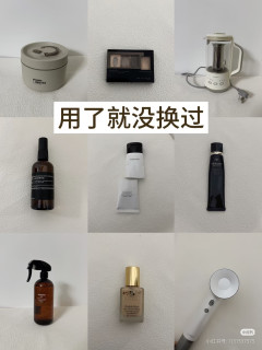 长期主义|盘点那些用了就没换过的宝藏单品