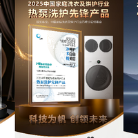 洗衣机品牌 篇零：2025洗衣机排名推荐：四大品牌产品技术对决，谁是场景之王？