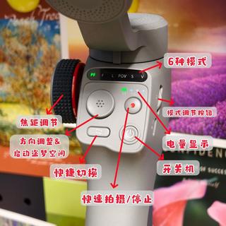 2025年手机稳定器推荐！这个手机稳定器真的太好用了，必看系列~