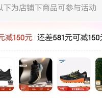 如何在京东快速找到价格合适的凑单品
