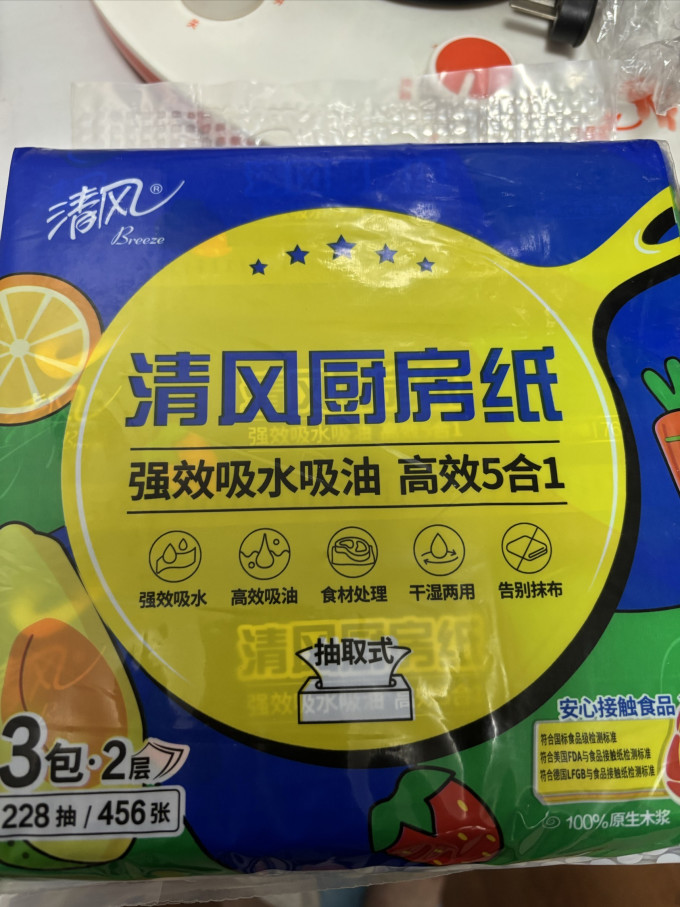 清风厨房纸巾