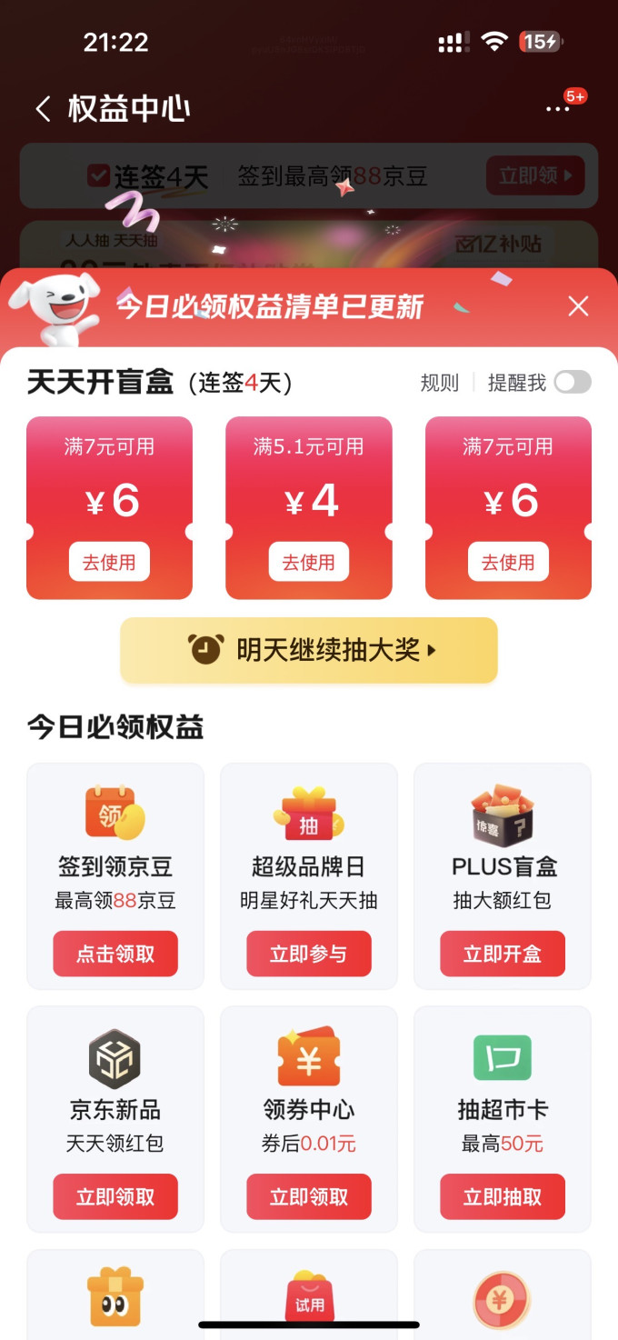 清风厨房纸巾