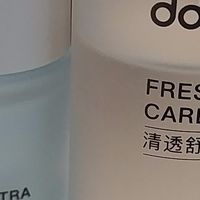 这DDG511水乳3.0，把“烂脸期”稳住了