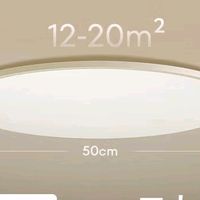 lipro E2 Pro护眼灯体验：智能与美观兼备