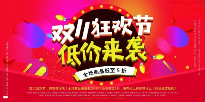 贷款