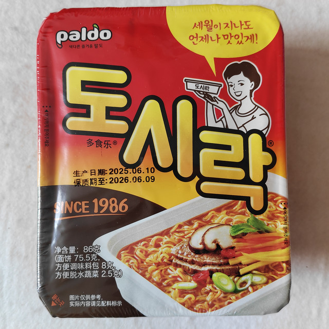 吃个泡面也要货比三家，不是三个店家，而是三个平台！