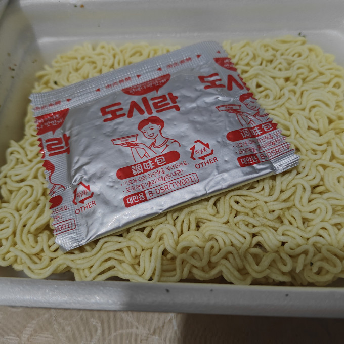 八道方便食品