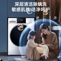 双11选松下银骑士洗衣机，除菌除螨更安心