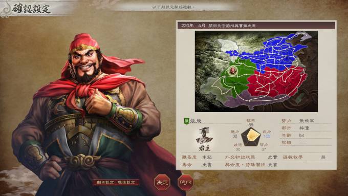北通游戏手柄