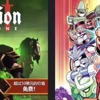 Epic喜加一！本周免费领取《重力回路》，下周双响炮《失忆症：地堡》+《银河历险记3》