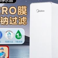 家用RO反渗透净水器长效净化